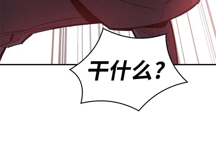 [第2部] 第15话 普罗斯那攻略队（1)23