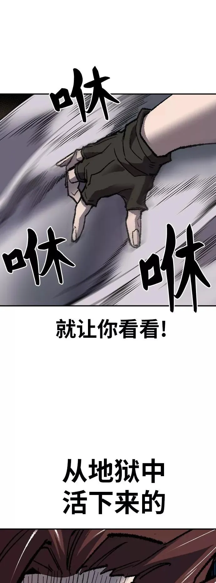 [第24话] 无名（3）59