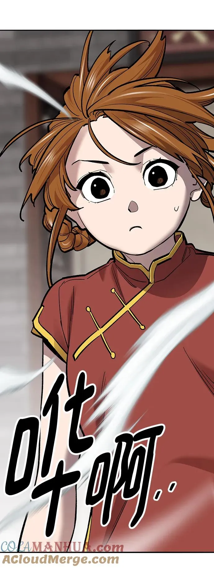 [第2部] 第37话 武功（2）68