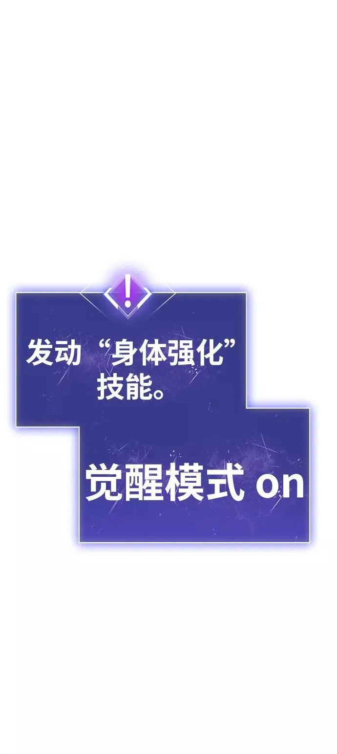 [第12话] 最强防御队（8）11