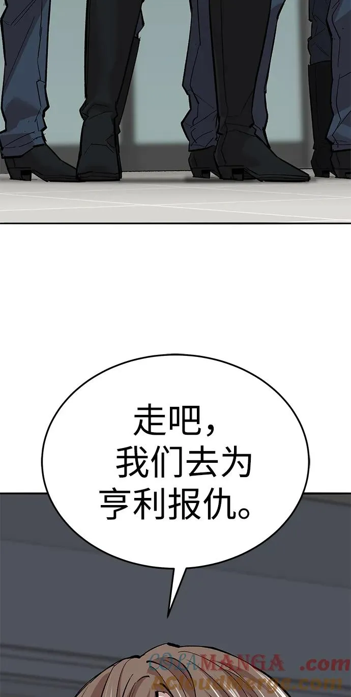 [第2部] 第61话 集结16