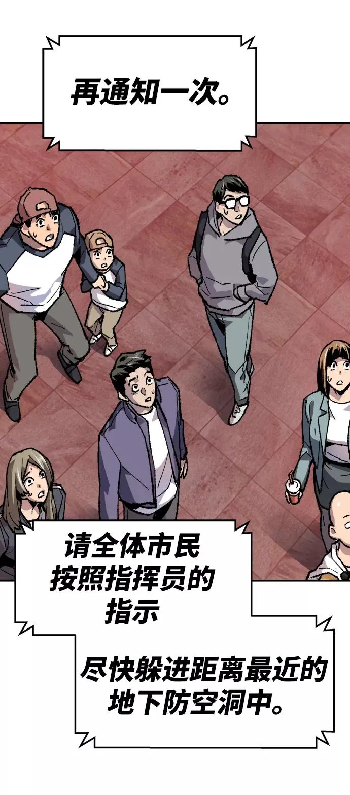 [第11话] 最强防御队（7）42