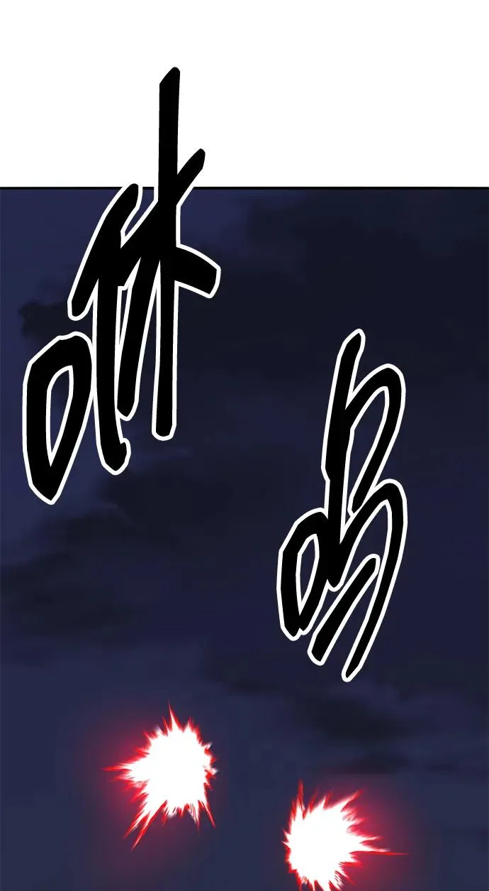 [第2部] 第61话 集结145