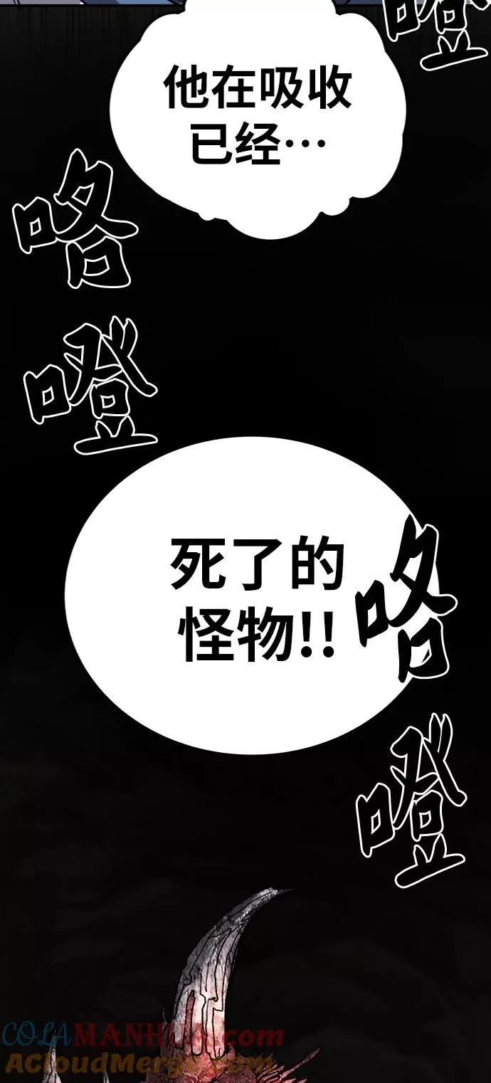 [第24话] 无名（3）44
