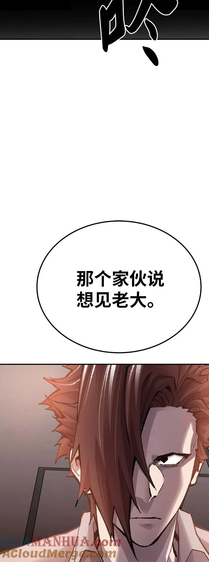 [第45话] 本地人（1）44