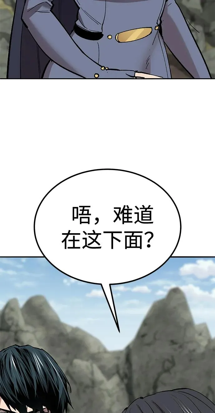 [第2部] 第74话 顺理55