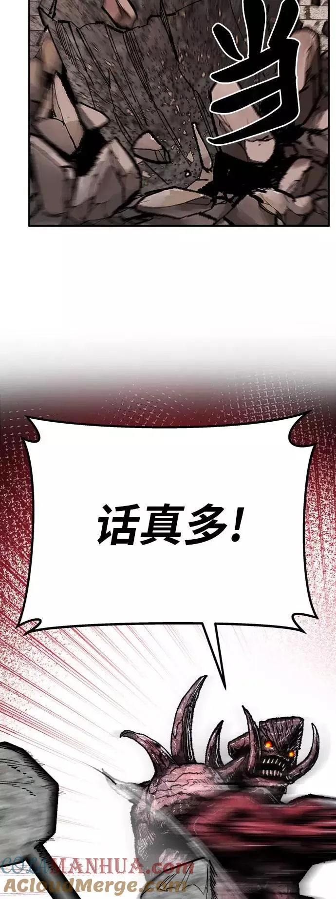 [第35话] 进入（2）88