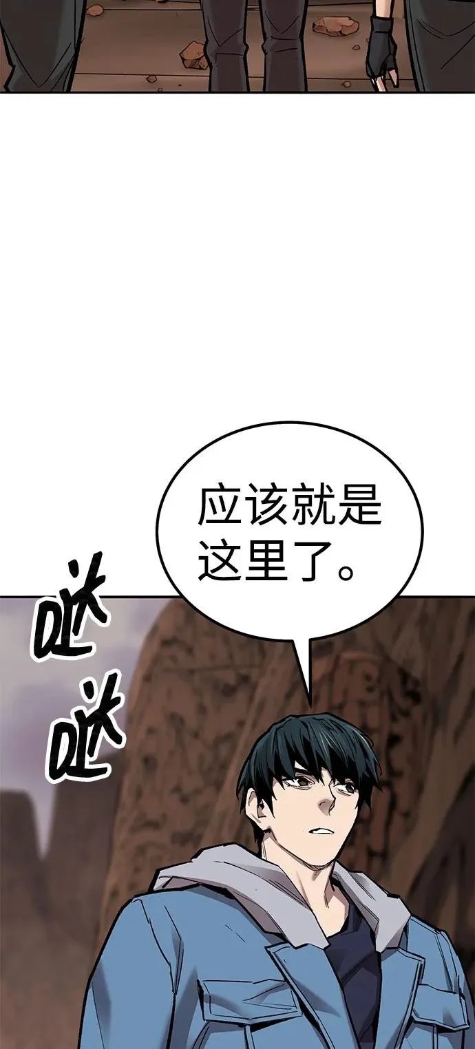 [第2部] 第81话 8星屠杀者（5）119