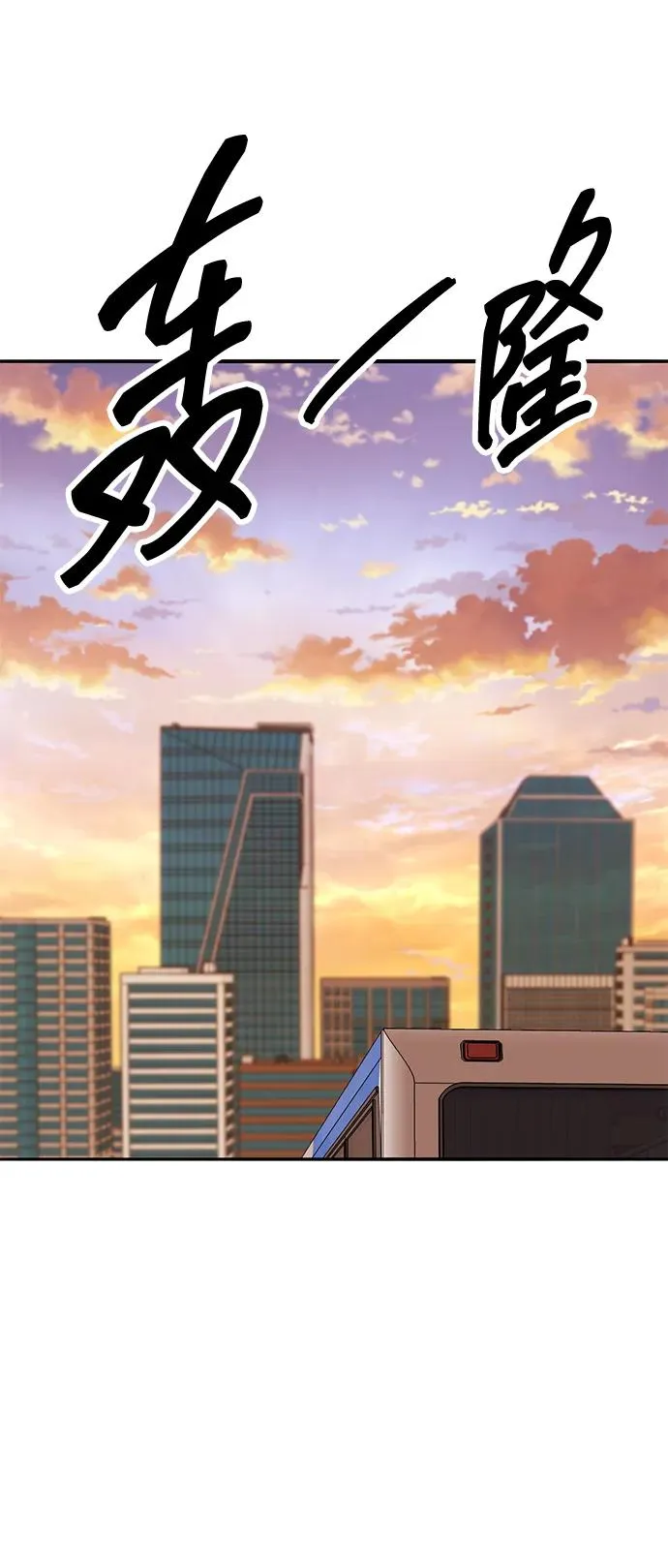 [第2部] 第76话 希丝恢复5