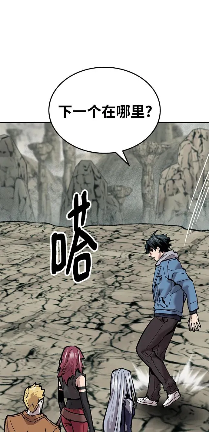 [第2部] 第36话 武功37