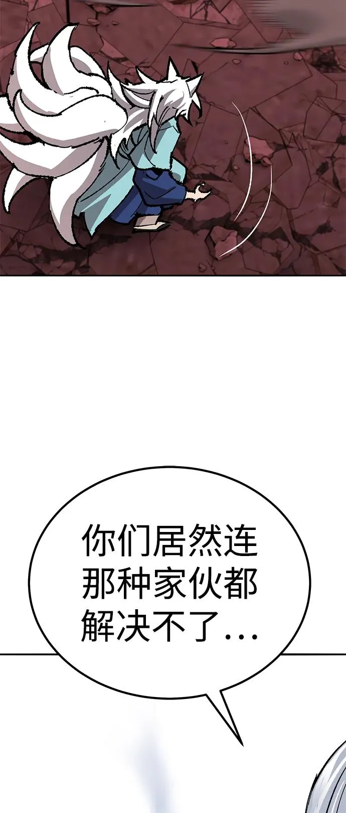 [第2部] 第70话 同一片天空170