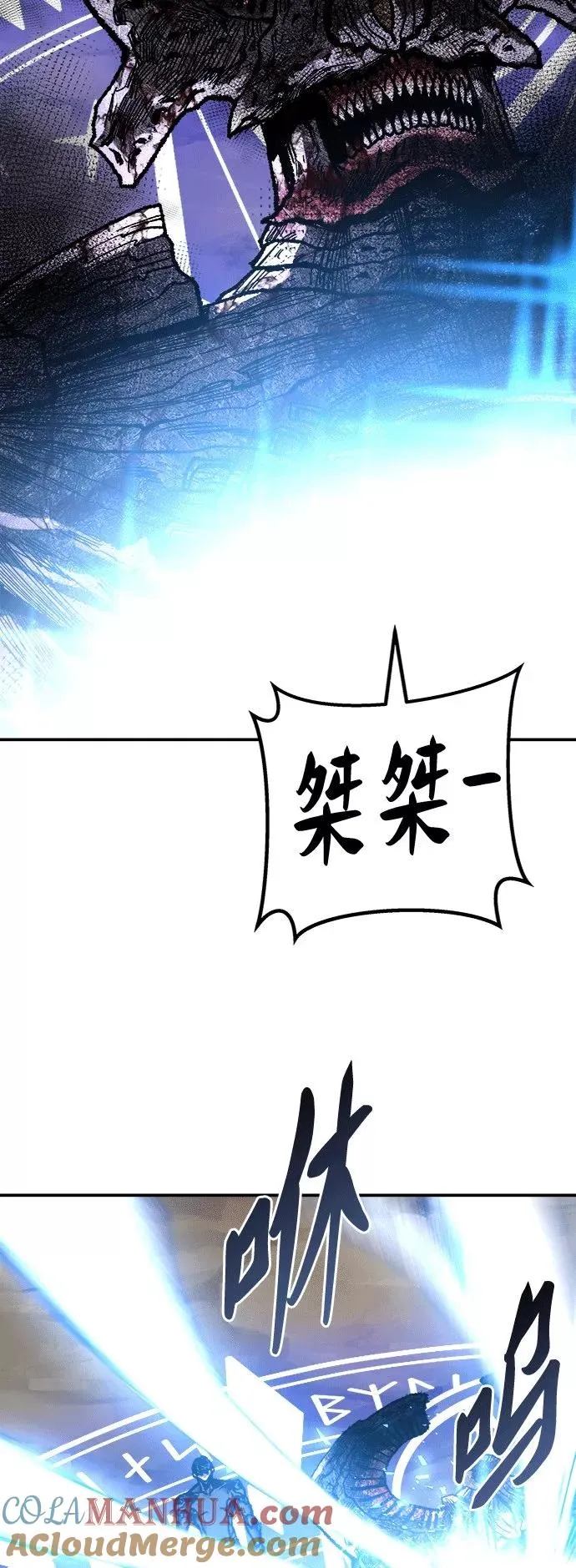 [第25话] 无名（4）52