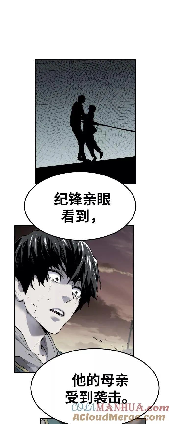 [第69话] S市攻防战（5）32