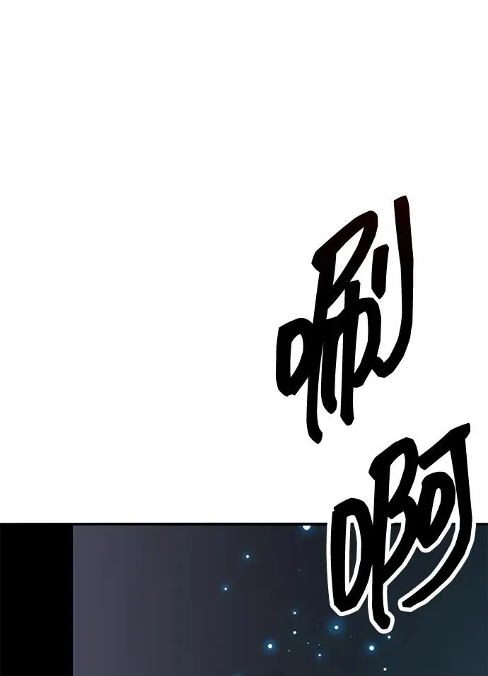 [第2部] 第56话 谜题（3）114