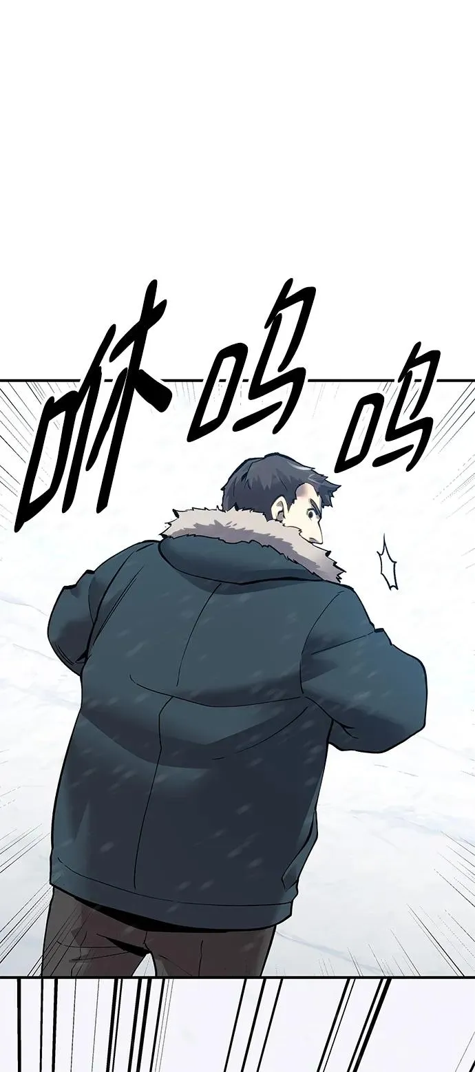 [第2部] 第18话 普罗斯那攻略队（4)13