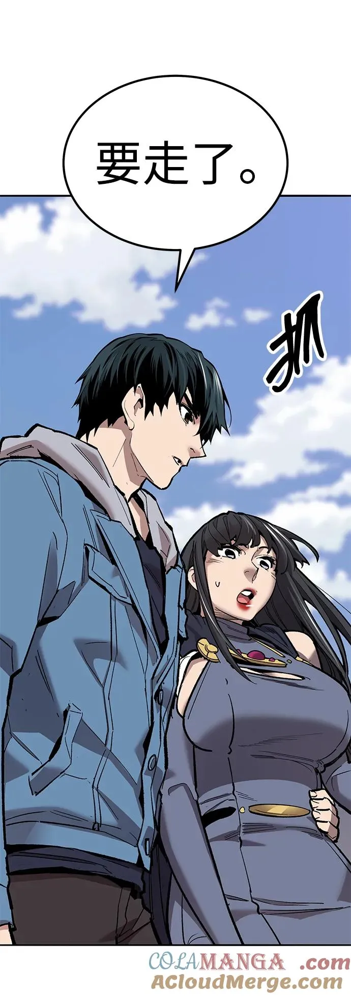 [第2部] 第74话 顺理36
