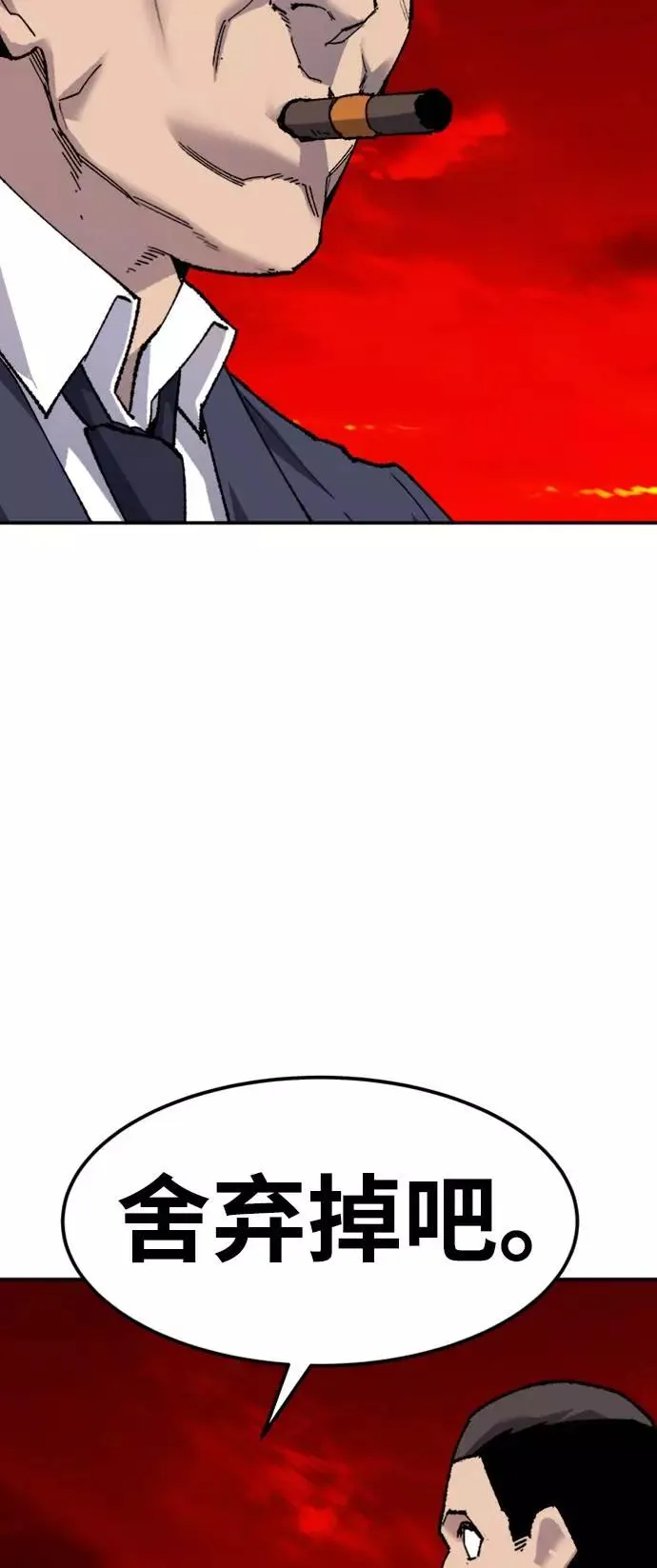 [第14话] 最强防御队（10）55