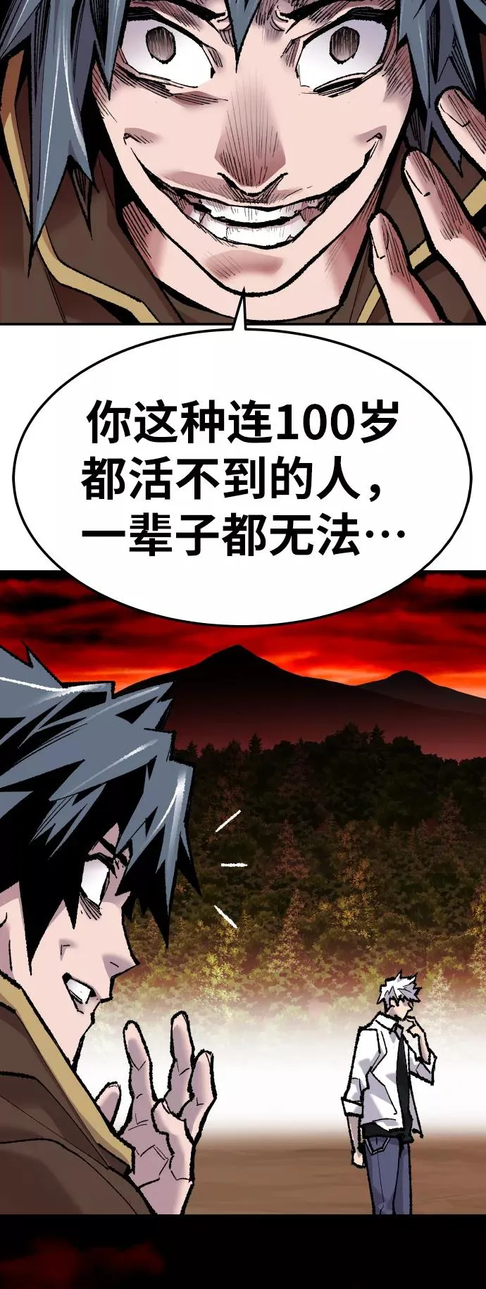 [第51话] 本地人（7）105