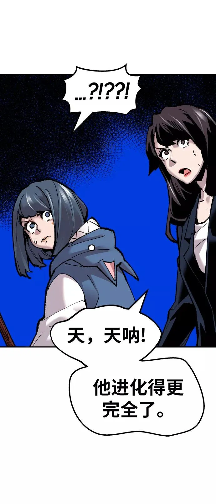 [第49话] 本地人（5）22