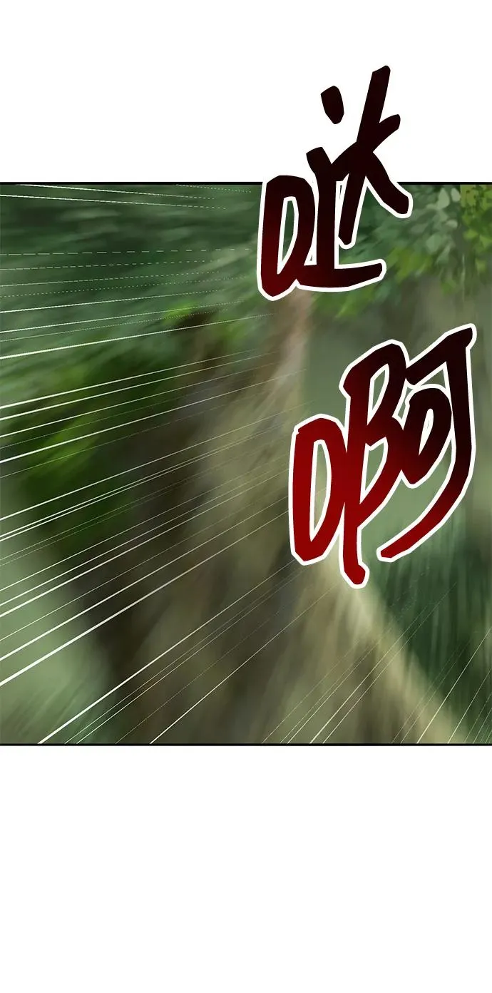 [第2部] 第67话 神兽朋友们163