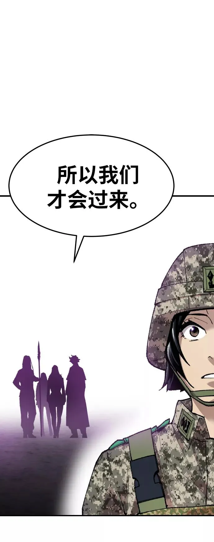 [第67话] S市攻防战（3）127