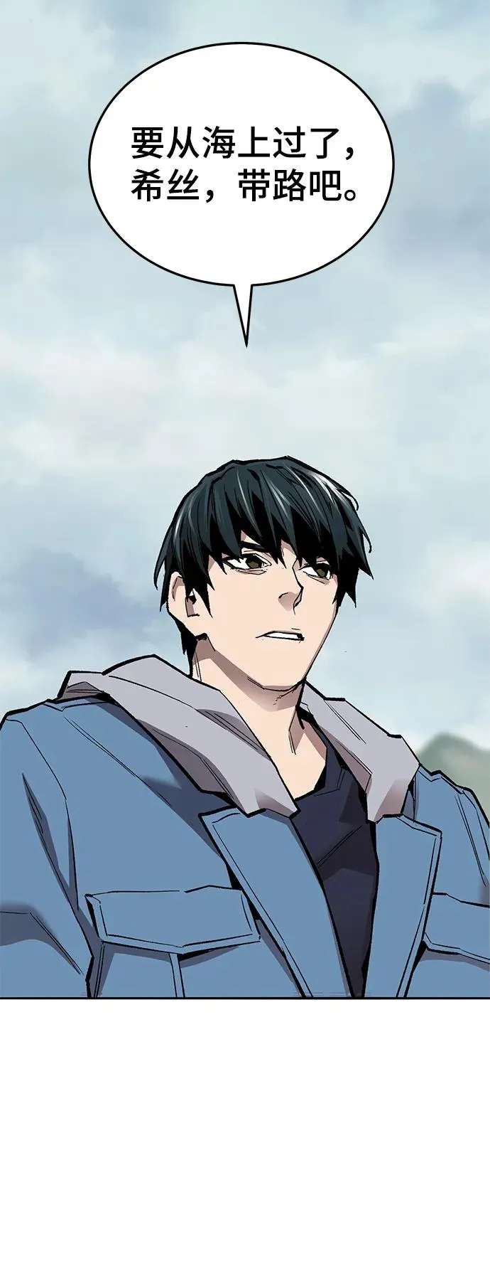 [第2部] 第46话 燃烧的世界121