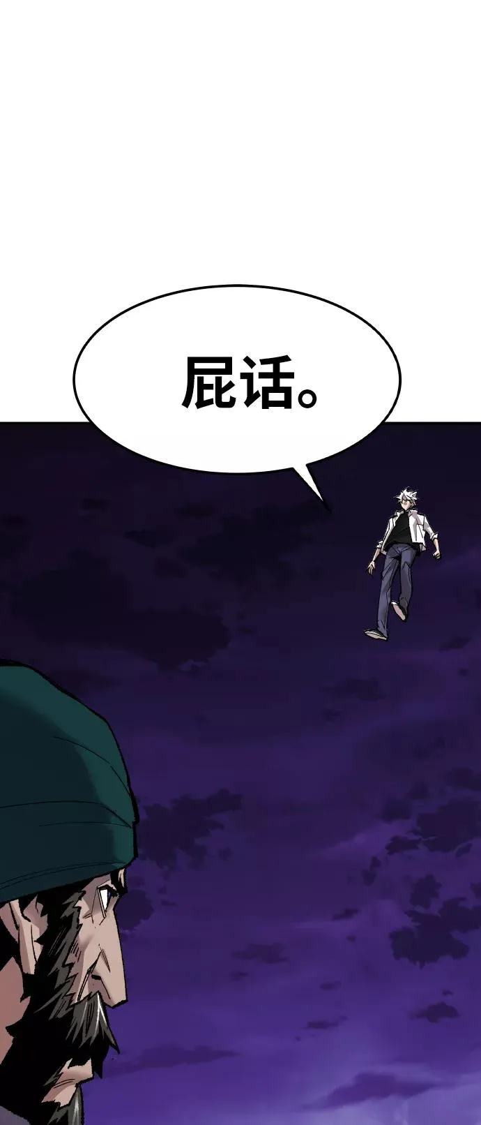 [第71话] S市攻防战（7）101