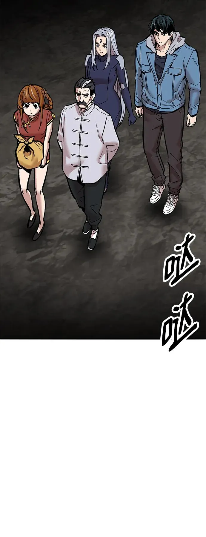 [第2部] 第41话 武功（6）70