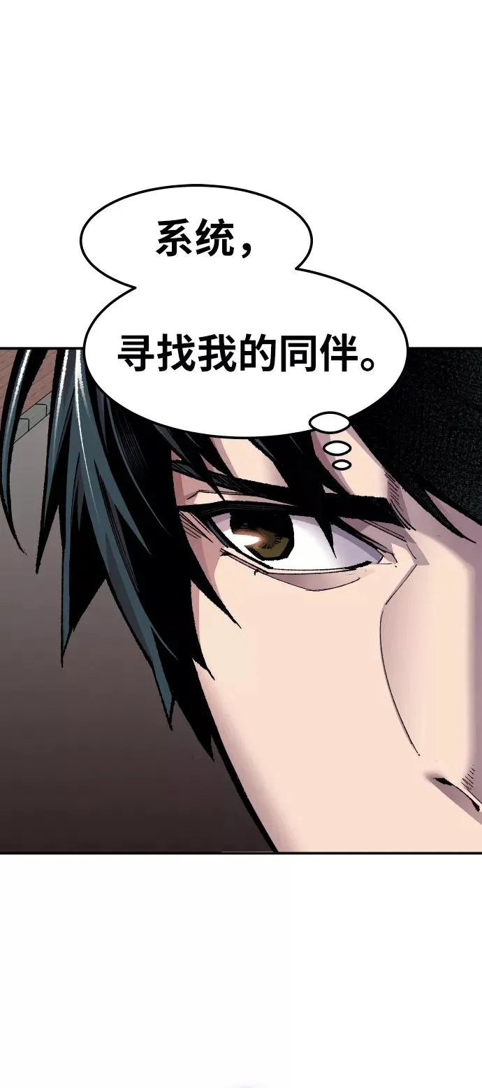 [第49话] 本地人（5）66