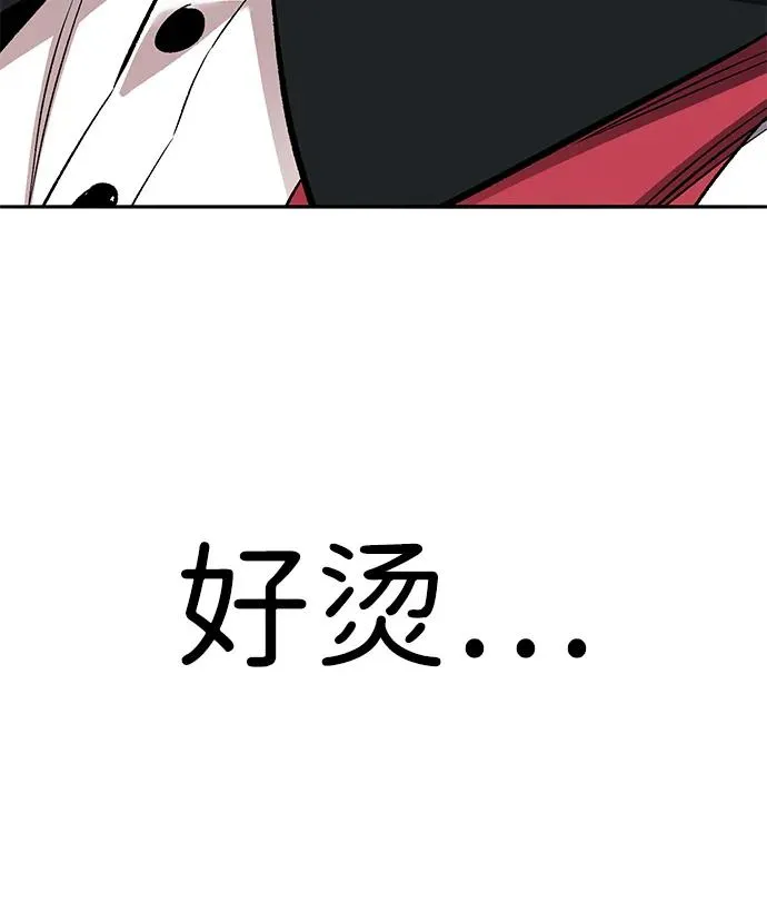 [第2部] 第55话 谜题（2）17