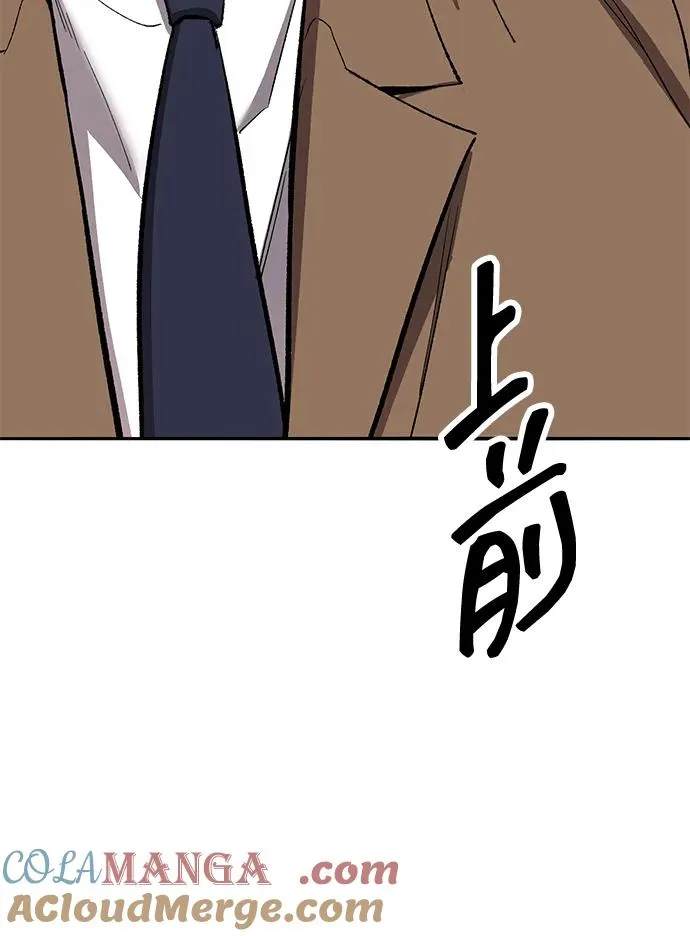 [第2部] 第66话 另一个传送门140