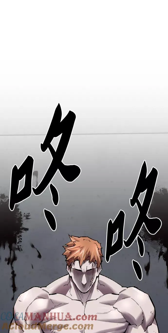 [第62话] 类人（8）8