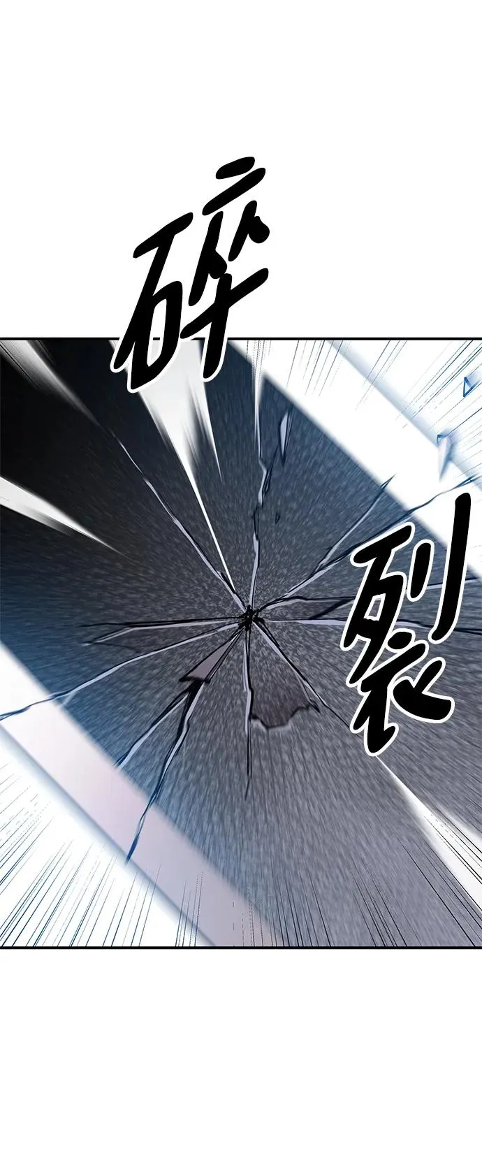 [第2部] 第22话 普罗斯那攻略队（8)101
