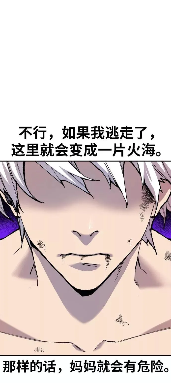 [第15话] 最强防御队（11）27