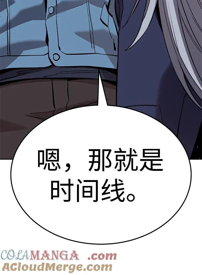 [第2部] 第63话 其他次元的宇宙120