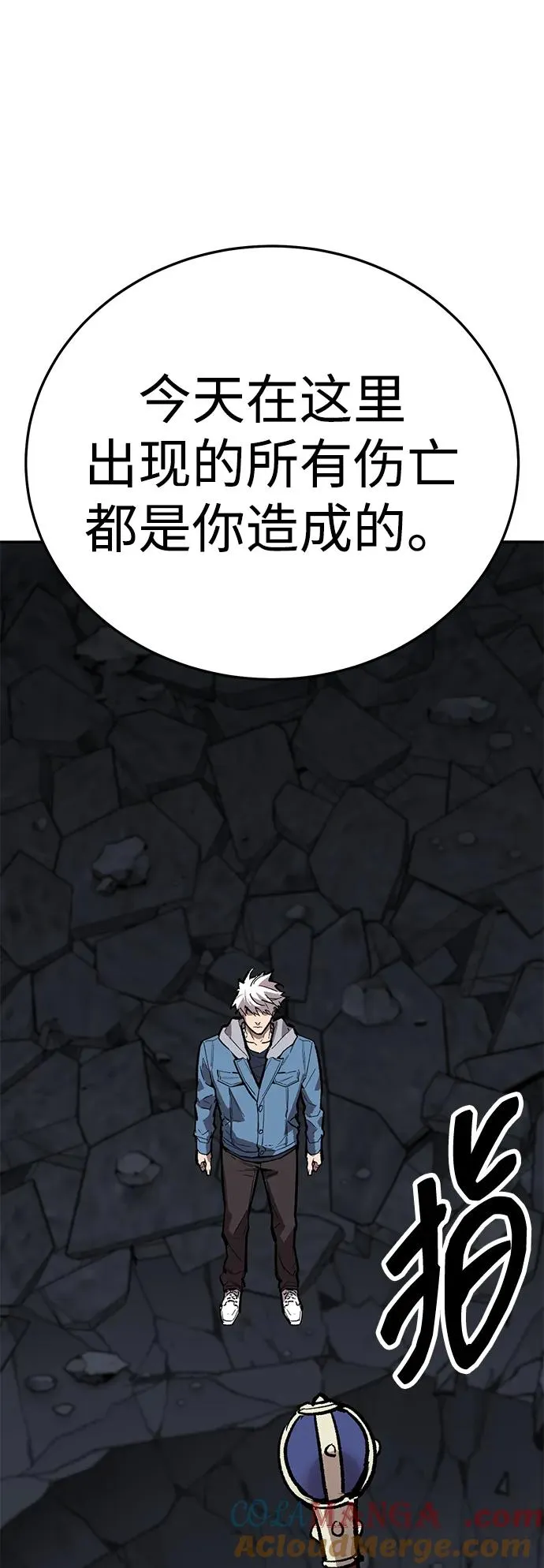 [第2部] 第65话 支援军100
