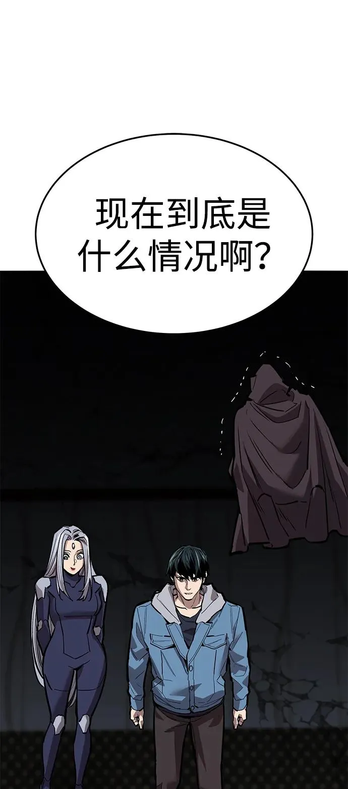 [第2部] 第56话 谜题（3）77