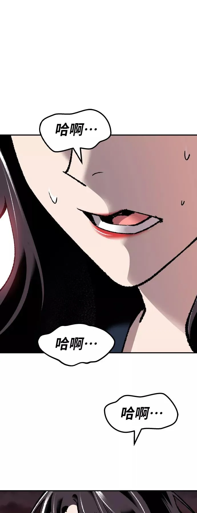 [第59话] 类人（5）106