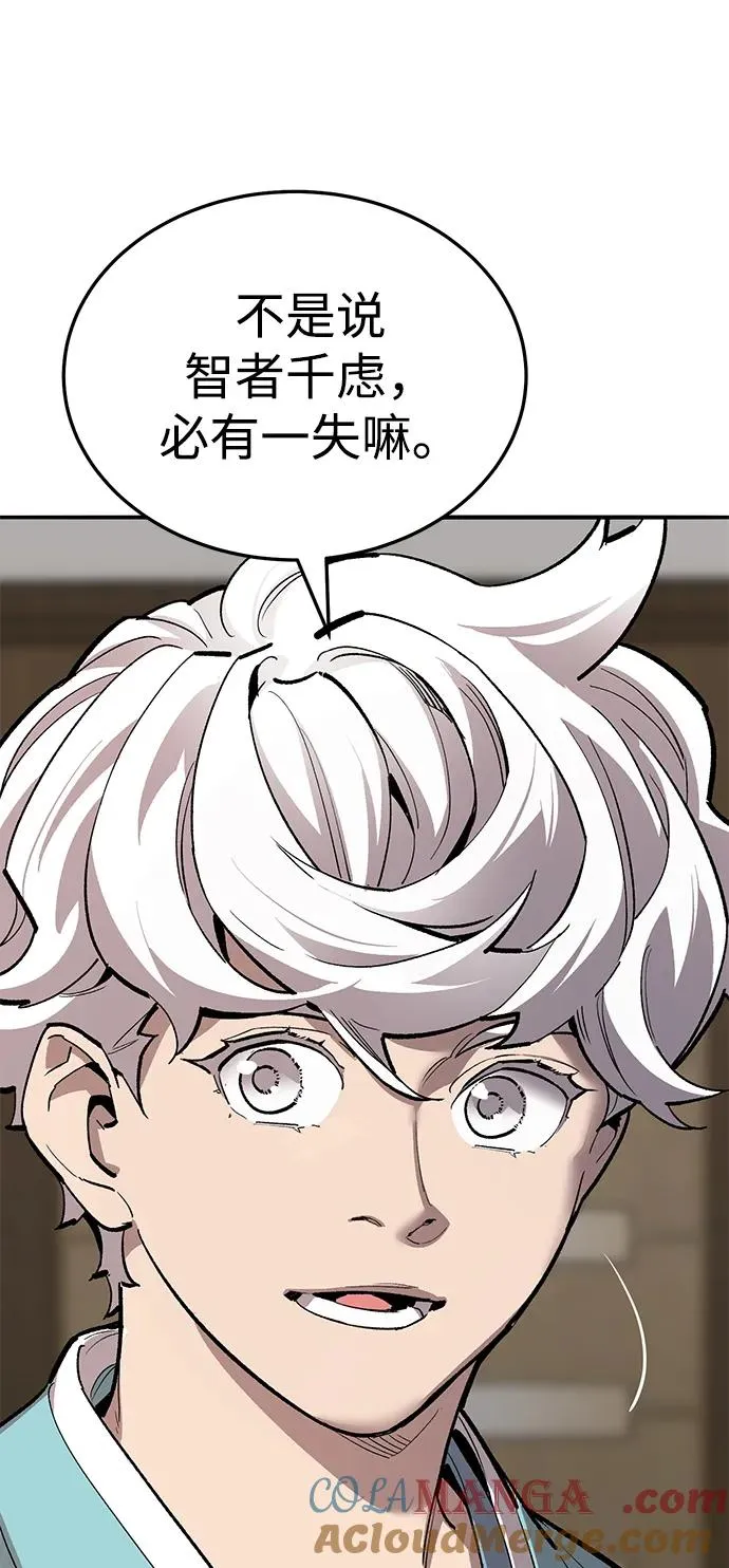 [第2部] 第50话 燃烧的世界（5）28