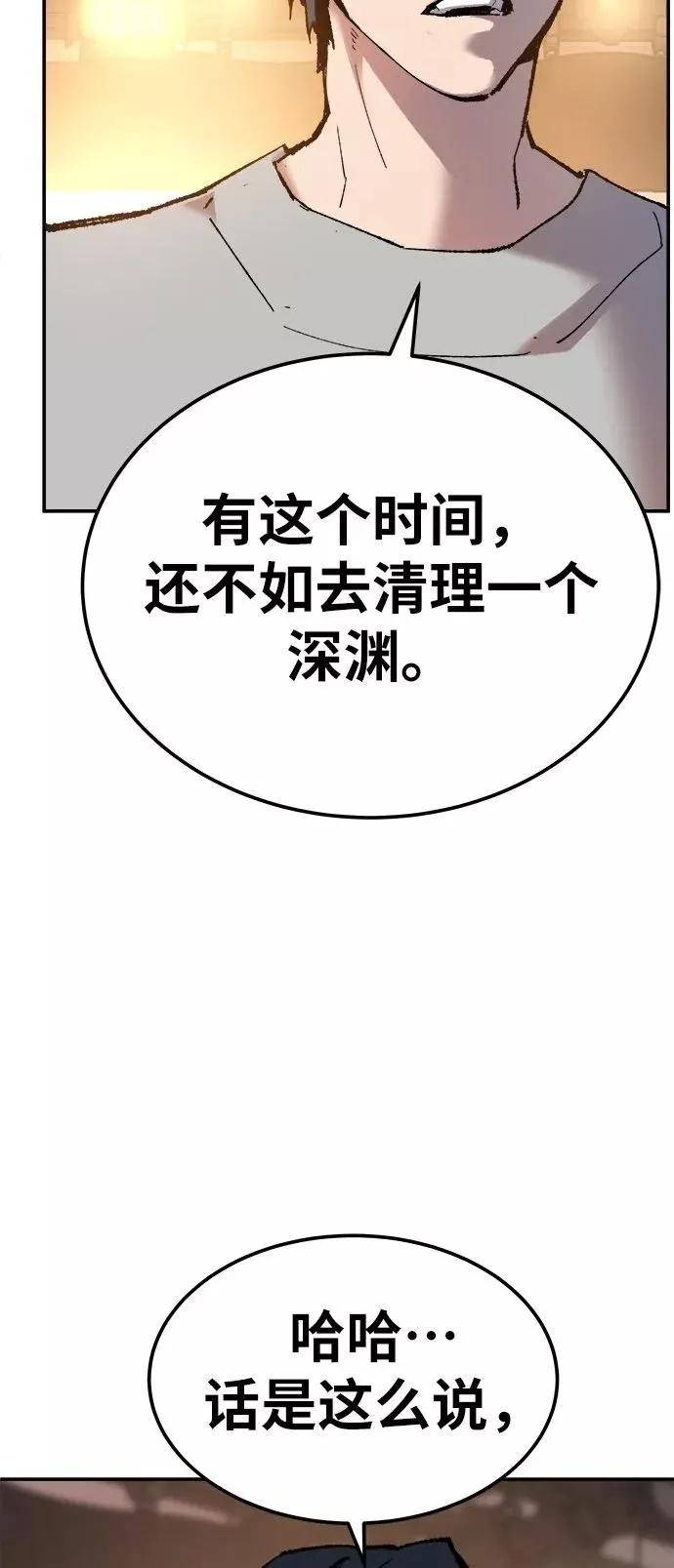 [第18话] 能力测试（2）33