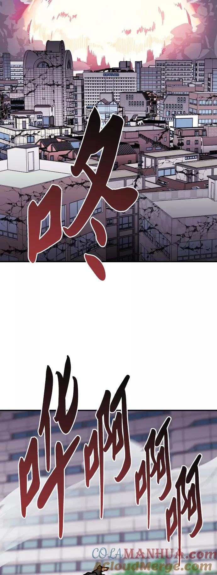 [第69话] S市攻防战（5）4