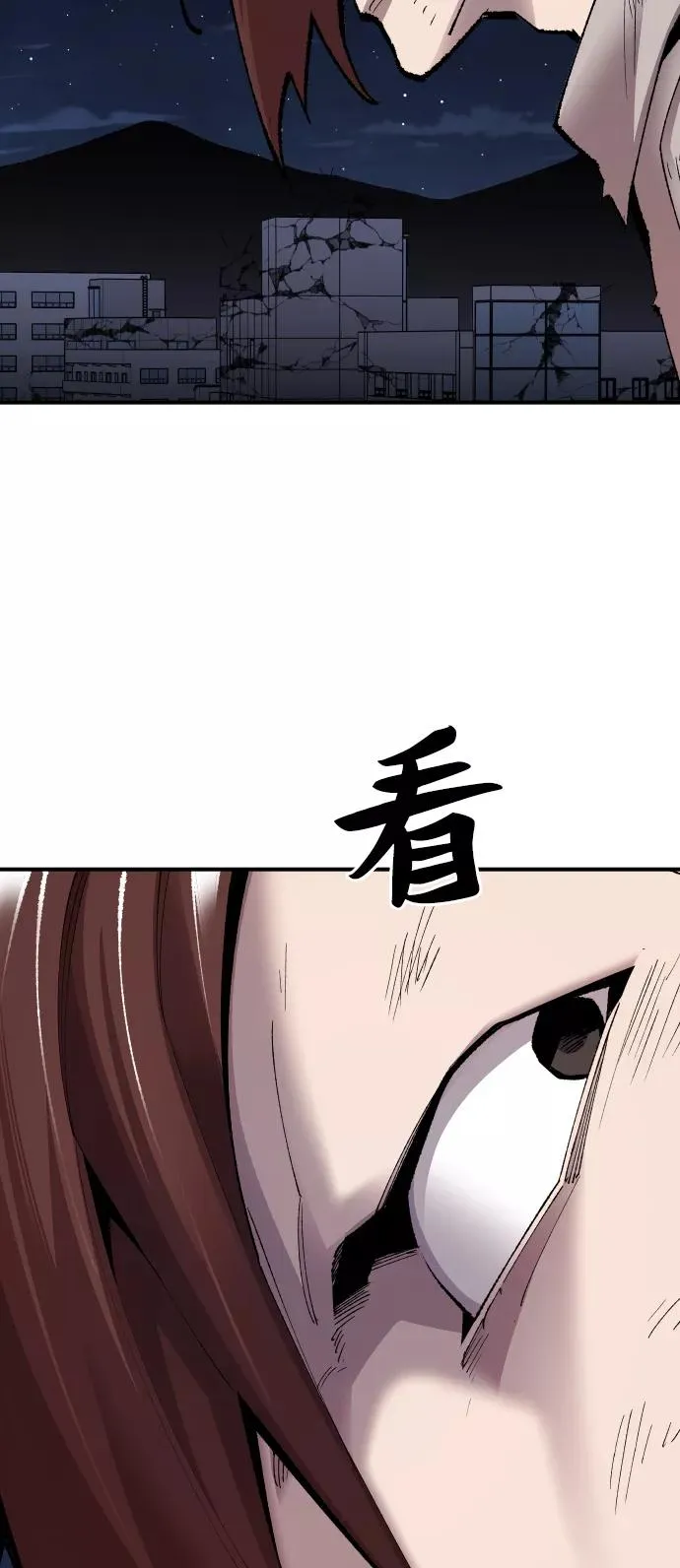 [第69话] S市攻防战（5）53