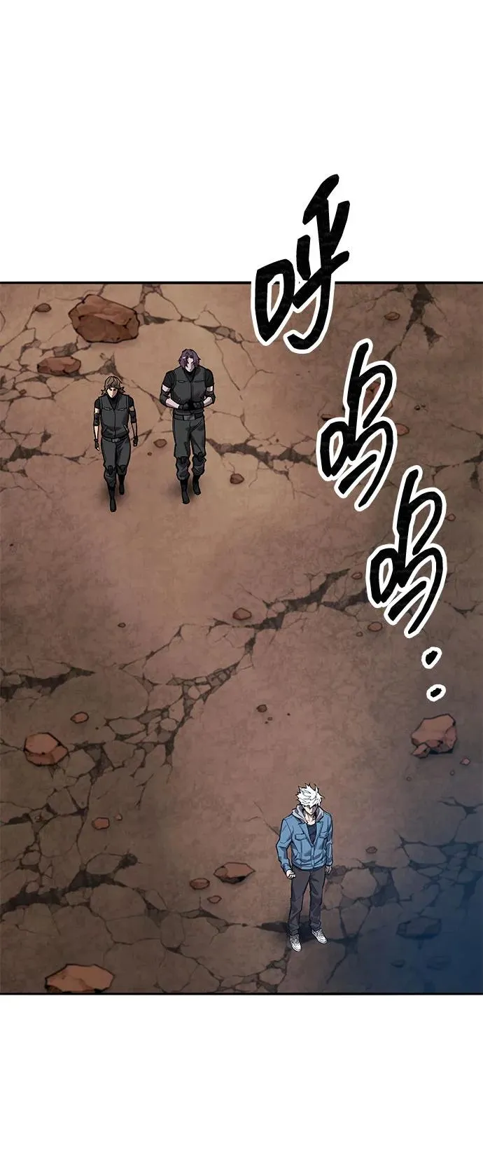 [第2部] 第81话 8星屠杀者（5）137