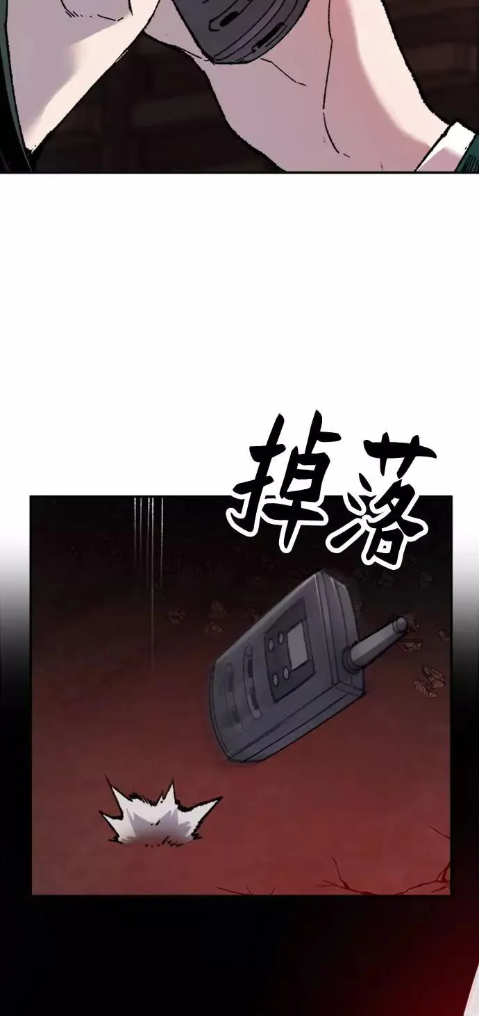 [第14话] 最强防御队（10）127