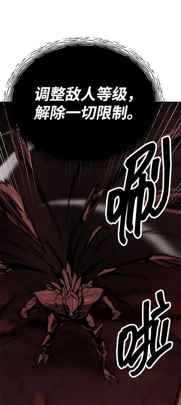 [第2部] 第74话 顺理106