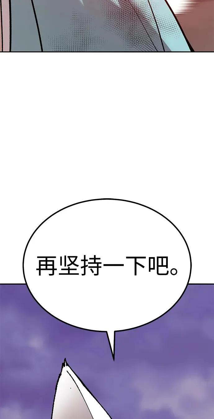 [第2部] 第71话 希丝和斯尼克2