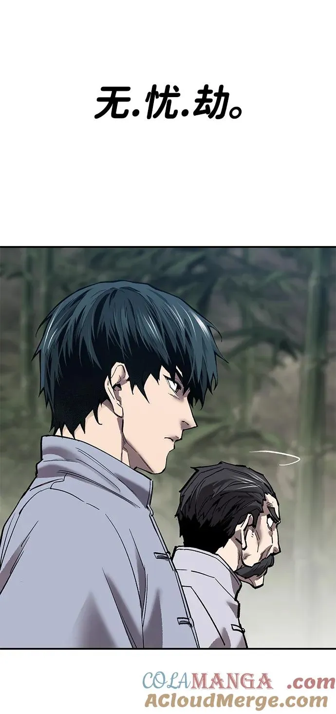 [第2部] 第85话 无忧劫112