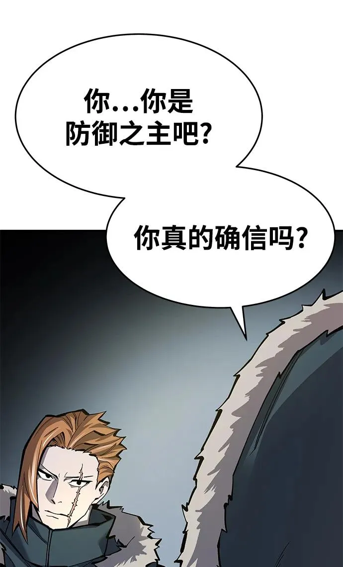 [第2部] 第21话 普罗斯那攻略队（7)13