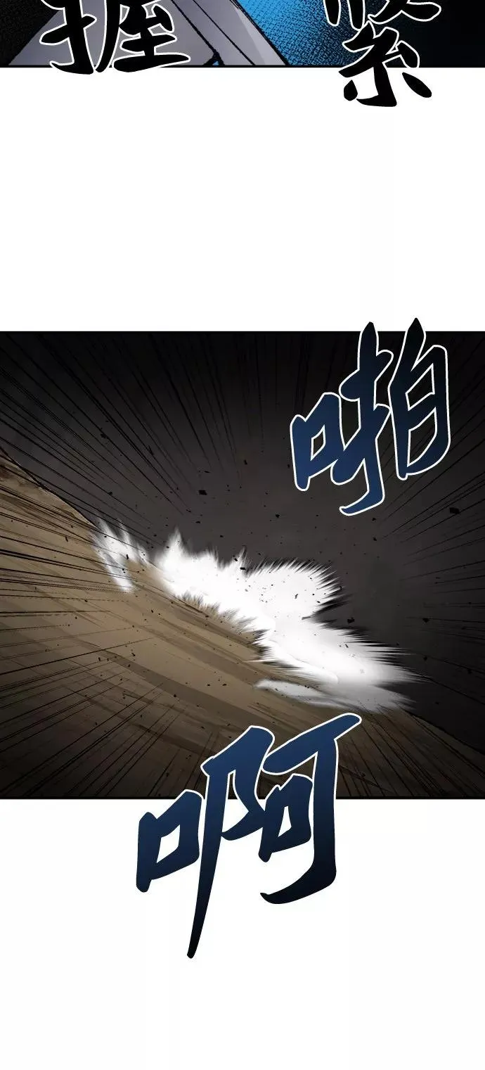 [第23话] 无名（2）101