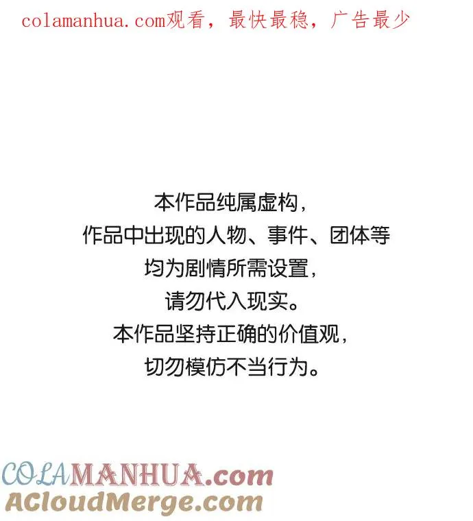 [第71话] S市攻防战（7）0